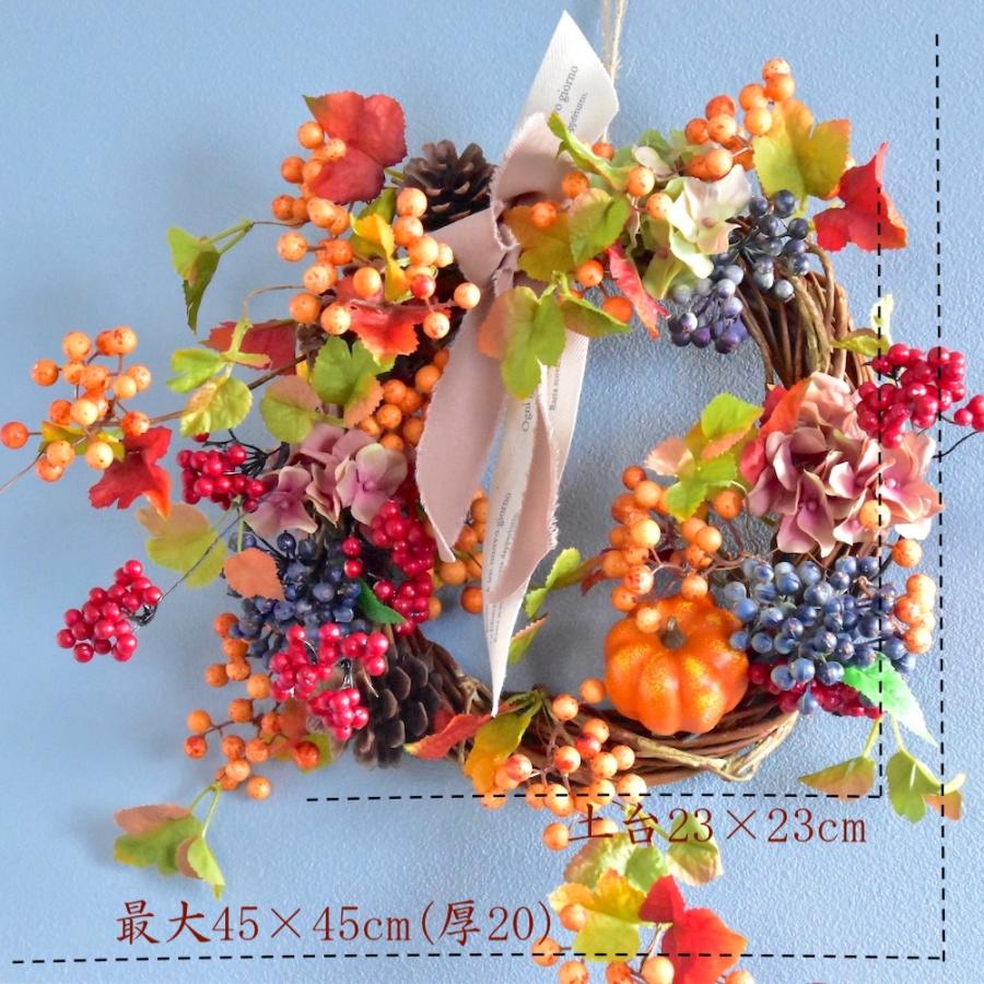 ハロウィン リース 玄関 秋 パンプキン サンキライ ギフト