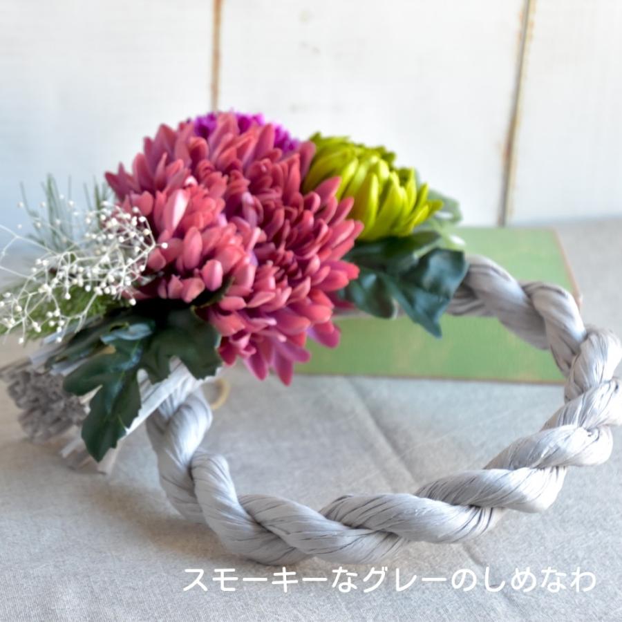 お正月飾り モダン 洋風 しめ縄 リース ピンク グリーン 菊 : Fleur