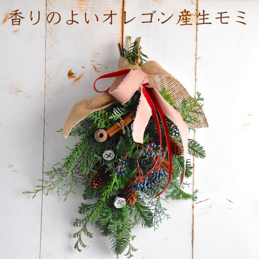 クリスマススワッグ 手作り 本物 早割 玄関 ブルー オレゴン産 生モミ