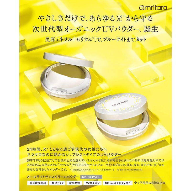 アムリターラ オールライトサンスクリーンパウダー レフィル Spf38 Pa ウェッジ Unistu Dev Athosdigital Com Br