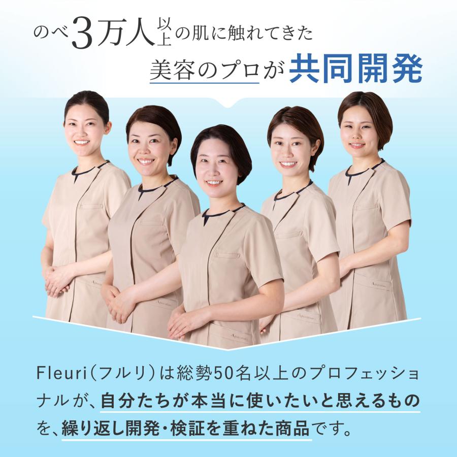 Fleuri（フルリ） 公式 ブーストセラム 40ml (1本) 美容液 先行型美容