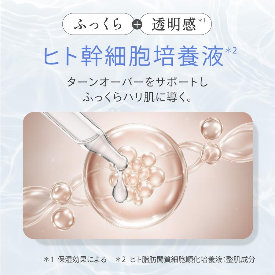 Fleuri（フルリ） 公式 ブライトショット 30ml (1本) 美容液