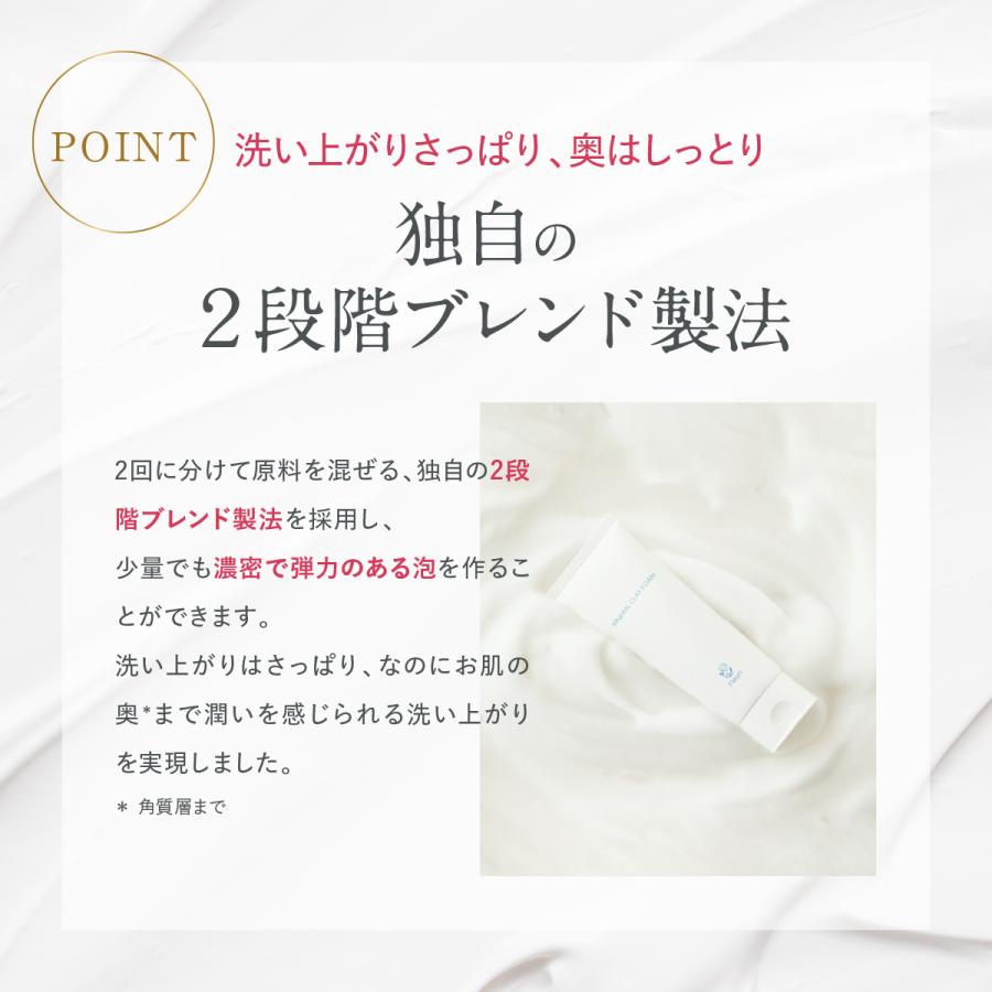 Fleuri フルリ クレイフォーム クレンジング 等6点セット Fleuri フルリ 公式 クリアゲルクレンズ 150g＋ミネラルクレイ