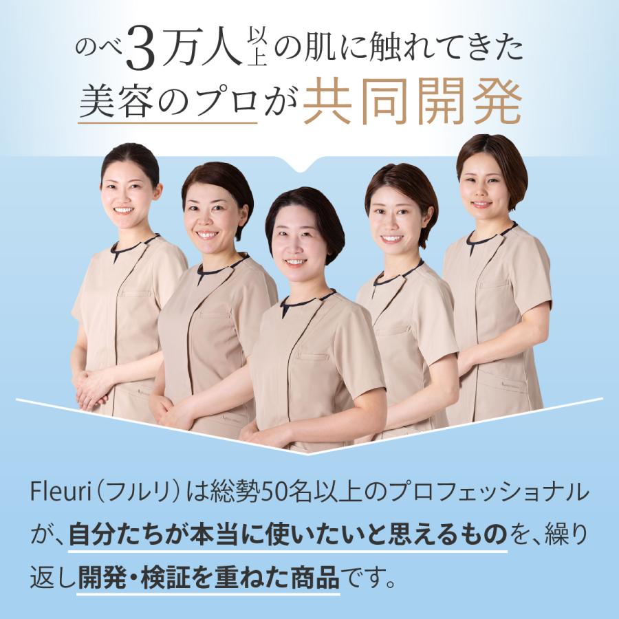 Fleuri（フルリ） 公式 ミネラルクレイフォーム 100g (1本) 洗顔 洗顔