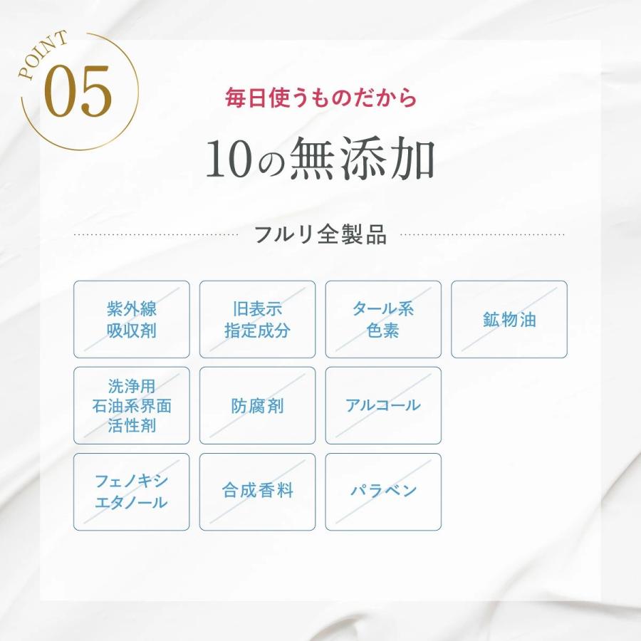 Fleuri（フルリ） 公式 ミネラルクレイフォーム 100g (1本) 洗顔 洗顔