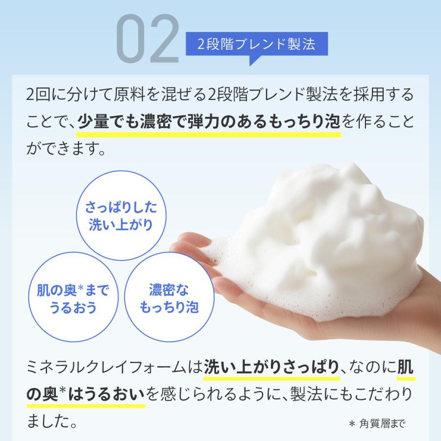 Fleuri（フルリ） 公式 ミネラルクレイフォーム 100g (3本) 洗顔 洗顔