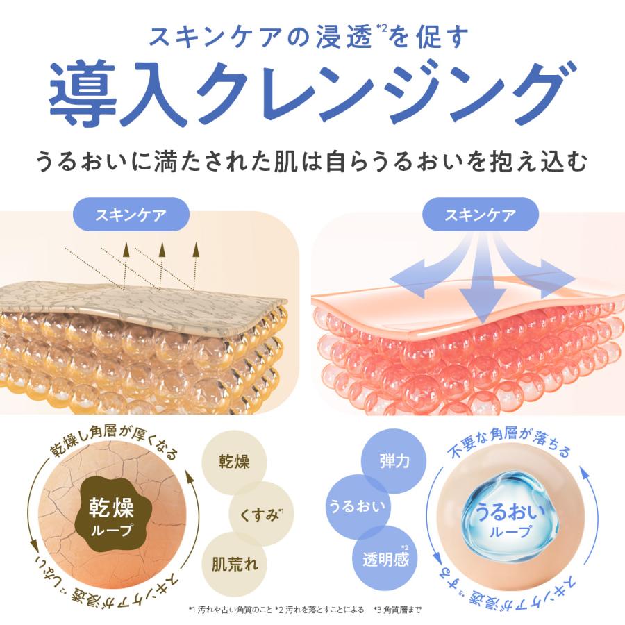 Fleuri フルリ 公式 クリアゲルクレンズ 150g (1本