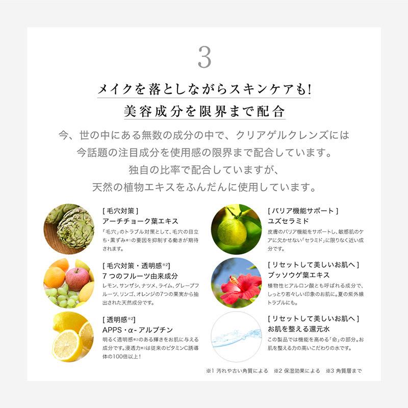 公式Fleuri(フルリ)クリアゲルクレンズ 150g (3本まとめ買い) :gelcleanse-003:Fleuri(フルリ)Yahoo!店 - 通販 - Yahoo!ショッピング 公式Fleuri(フルリ)クリアゲルクレンズ 150g (3本まとめ買い) :gelcleanse-003:Fleuri(フルリ)Yahoo!店 - 通販 - Yahoo!ショッピング