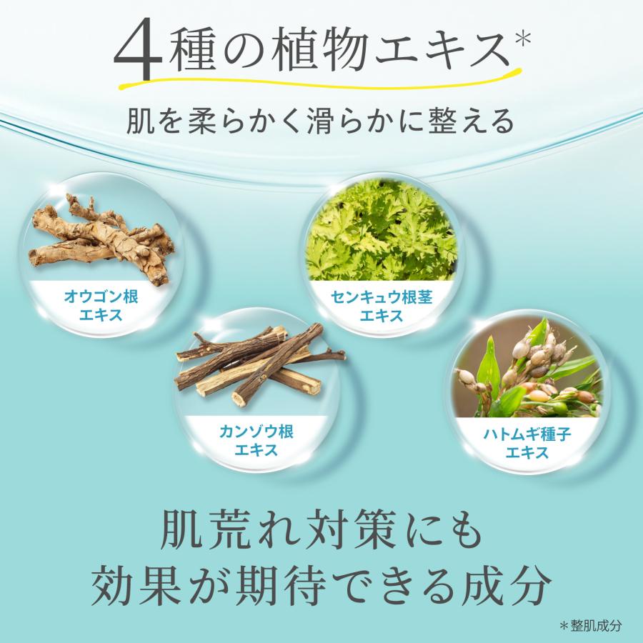 Fleuri（フルリ） 公式 クリアゲルクレンズAC 150g (1本) クレンジング