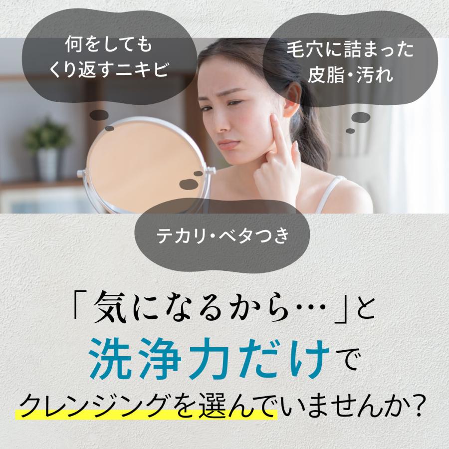 Fleuri（フルリ） 公式 クリアゲルクレンズAC 150g (2本) クレンジング