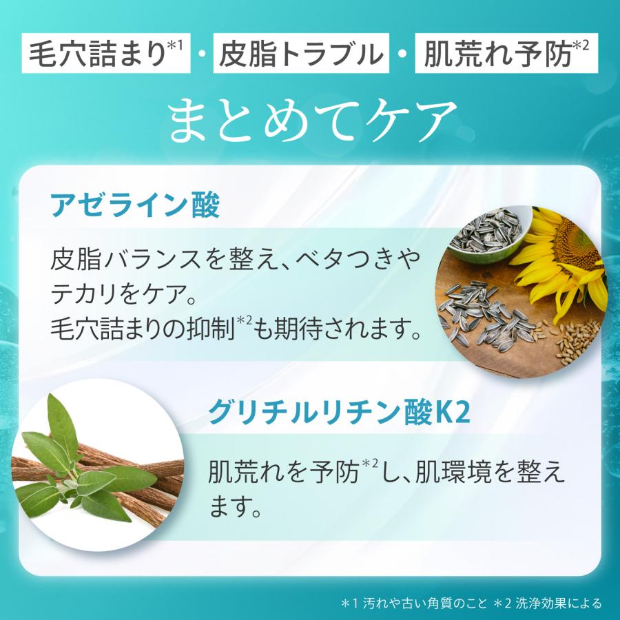 Fleuri（フルリ） 公式 クリアゲルクレンズAC 150g (2本) クレンジング