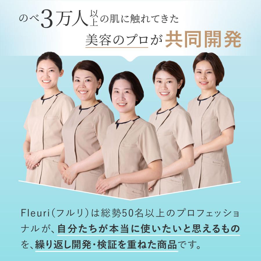 Fleuri（フルリ） 公式 クリアゲルクレンズAC 150g (3本) クレンジング
