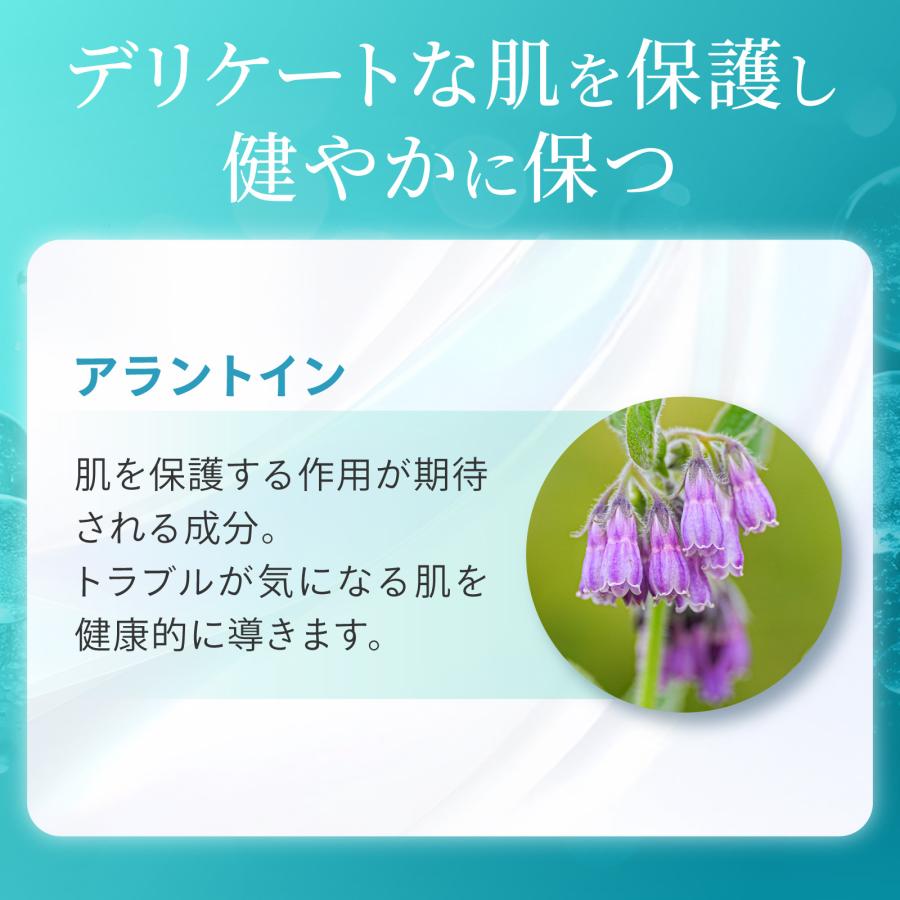 Fleuri（フルリ） 公式 クリアゲルクレンズAC 150g (3本) クレンジング
