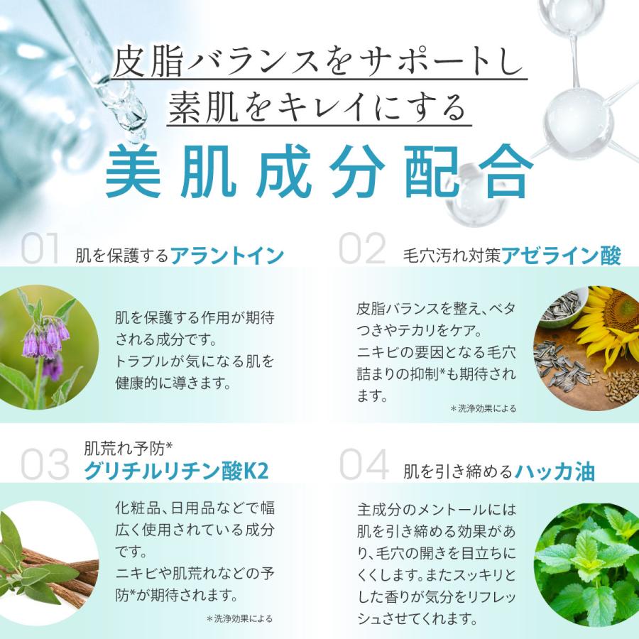 Fleuri（フルリ） 公式 クリアゲルクレンズAC 150g (3本) クレンジング