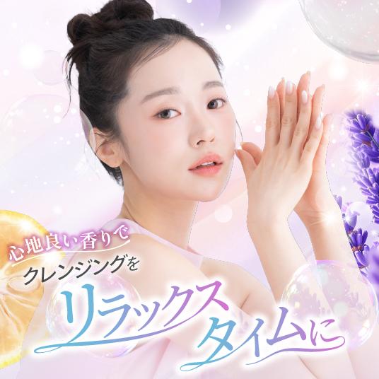 Fleuri（フルリ） 公式 クリアゲルクレンズAR 150g (1本) クレンジング