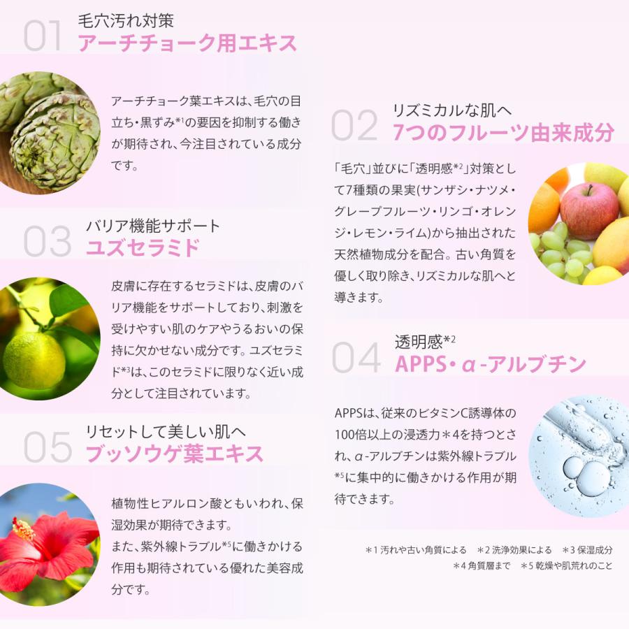 Fleuri（フルリ） 公式 クリアゲルクレンズAR 150g (1本) クレンジング