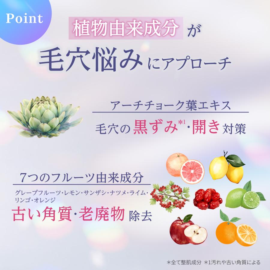 Fleuri（フルリ） 公式 クリアゲルクレンズAR 150g (2本) クレンジング
