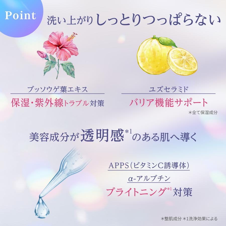 Fleuri（フルリ） 公式 クリアゲルクレンズAR 150g (2本) クレンジング