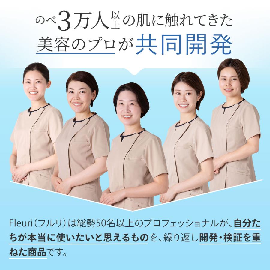 フルリ　リファイニングミスト　150ml（3本セット） 楽天市場】【10%OFF☆10/20限定クーポン】【フルリ 公式】リファ