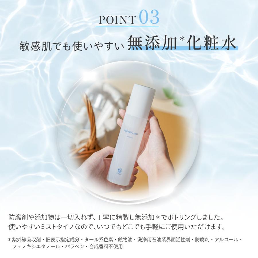 フルリ　ミネラルクレイフォーム リファイニングミスト クリアゲルクレンズ　6本 Fleuri フルリ 公式 リファイニングミスト リフレッシュ 150ml