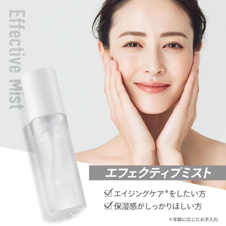 Fleuri リファイニングミスト 150ml　4本セット Fleuri（フルリ） 公式 リファイニングミスト リフレッシュ 150ml (3本