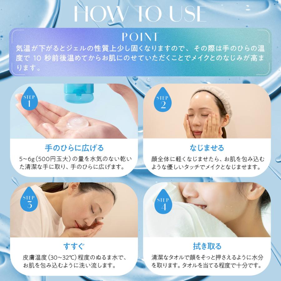 フルリ 公式】スキンチューンクレンジングジェル 150g fleuri 1本