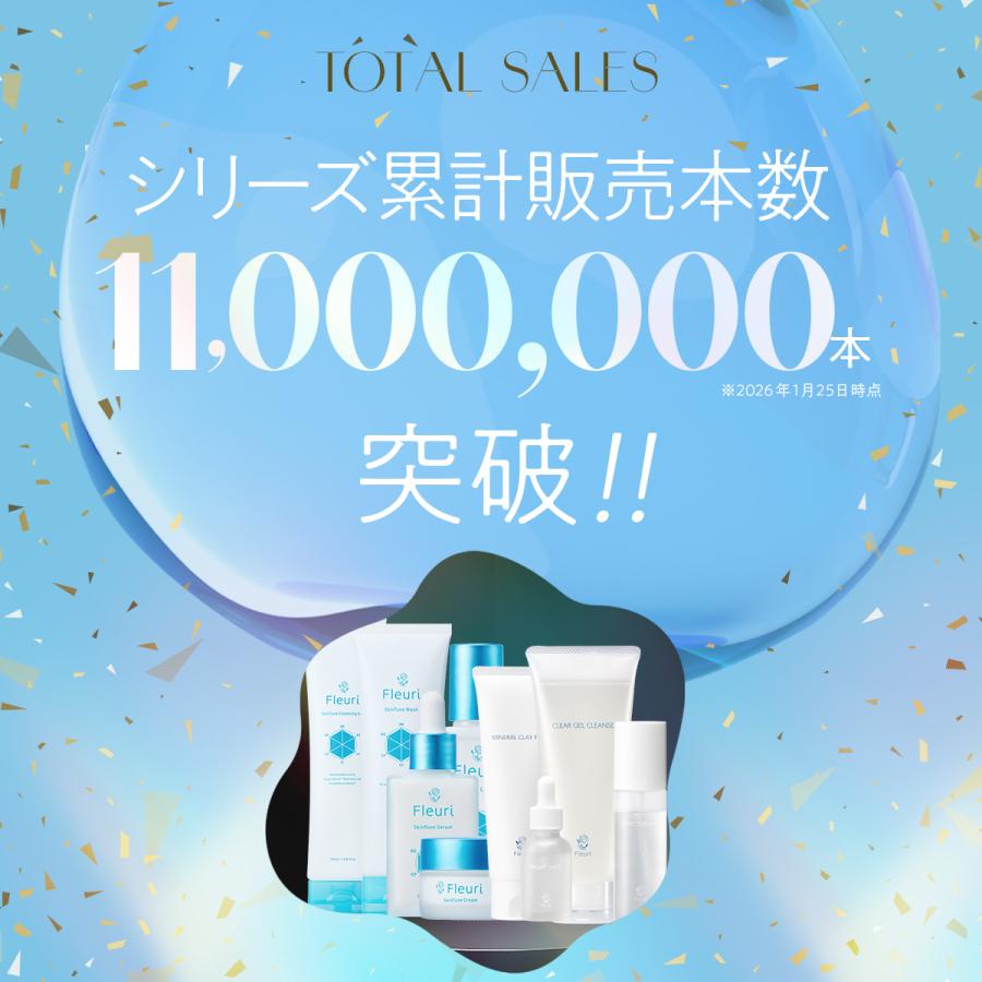 フルリ 公式】スキンチューンクレンジングジェル 150g fleuri 1本