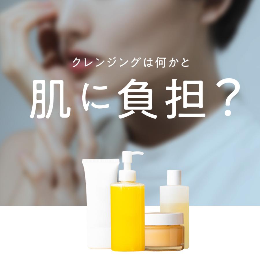 Fleur クレンジングジェル 150ml 4本セット フルリ 公式】スキンチューンクレンジングジェル 150g fleuri 1本