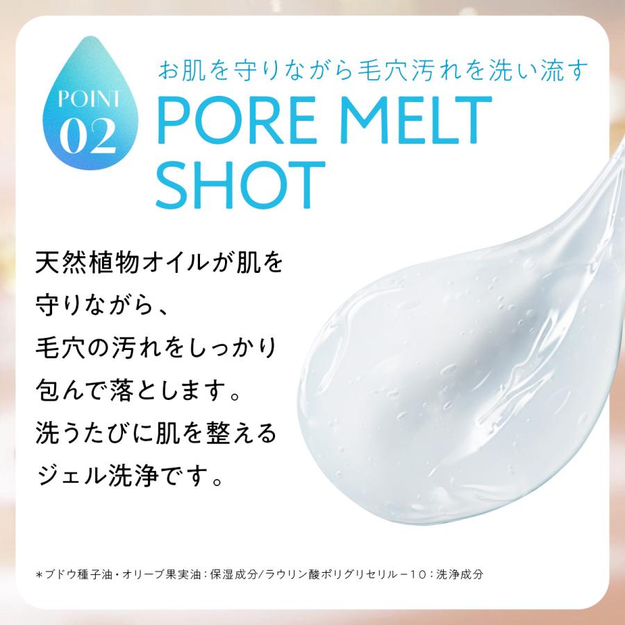 フルリ 公式】スキンチューンクレンジングジェル150g ウォッシュ100g