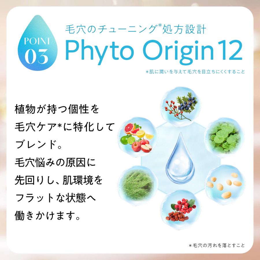 フルリ 公式】スキンチューンクレンジングジェル150g ウォッシュ100g