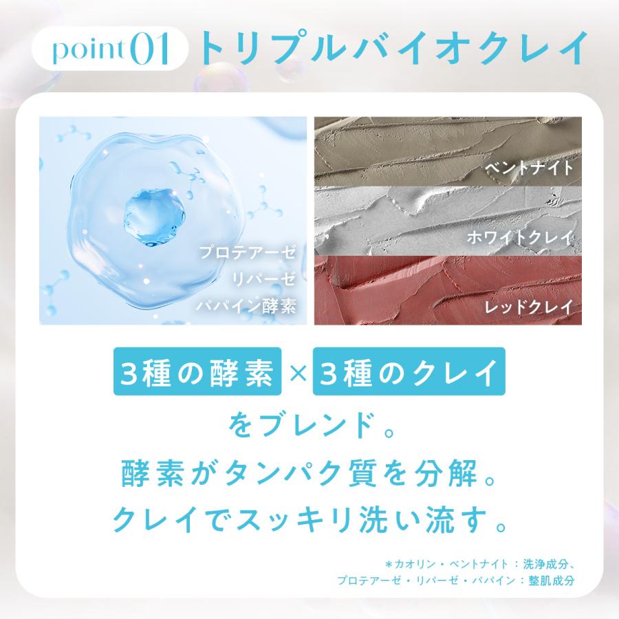 フルリ 公式】スキンチューンクレンジングジェル150g ウォッシュ100g
