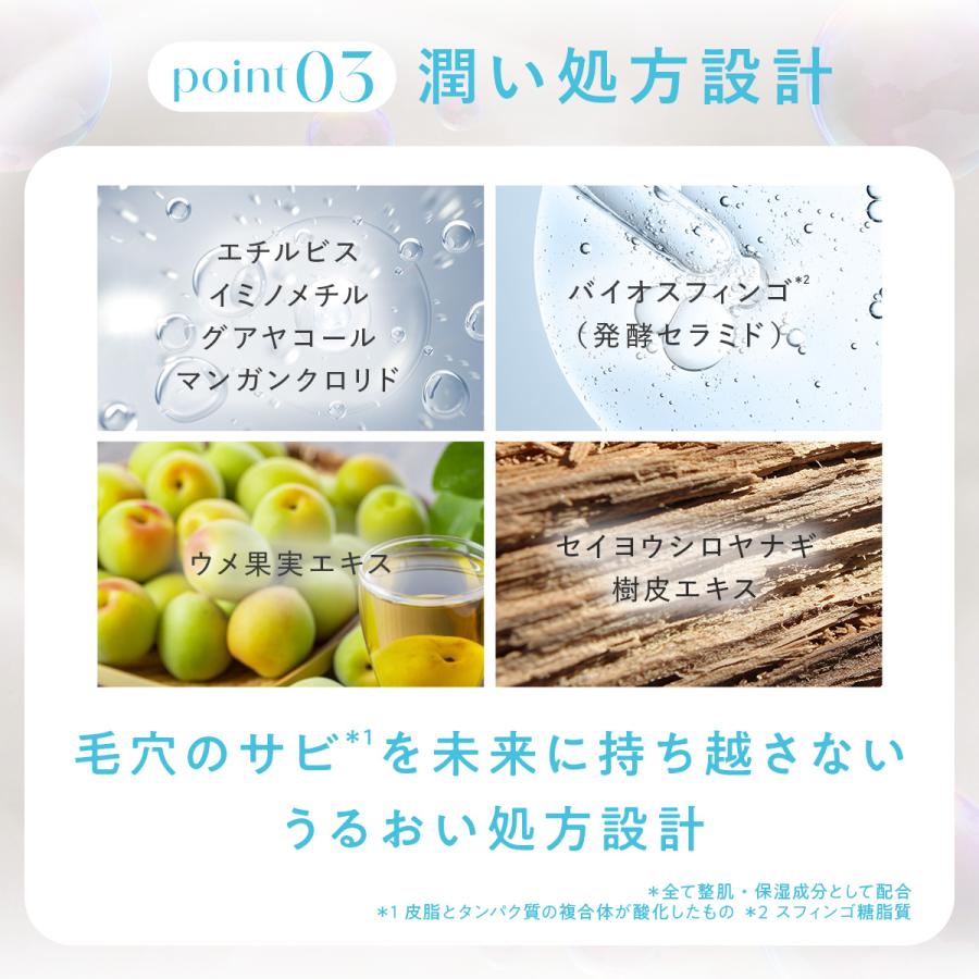 フルリ 公式】スキンチューンクレンジングジェル150g ウォッシュ100g