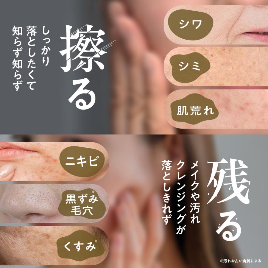 フルリ 公式】スキンチューンクレンジングジェル150g ウォッシュ100g