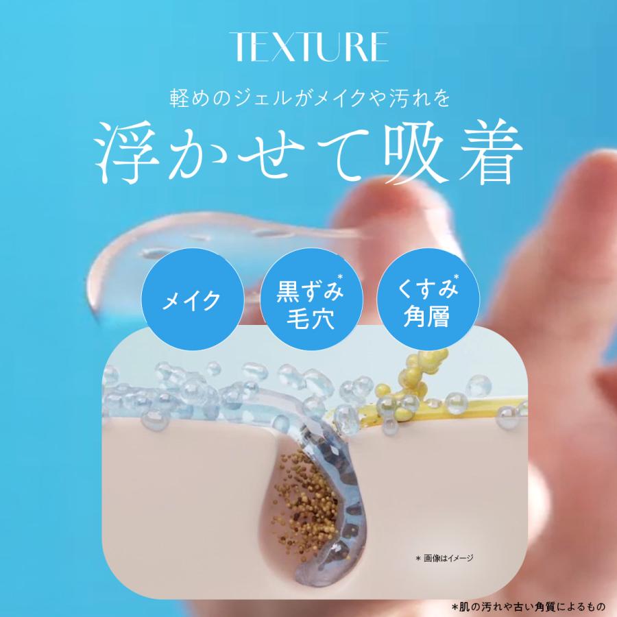 フルリ 公式】スキンチューンクレンジングジェル150g ウォッシュ100g