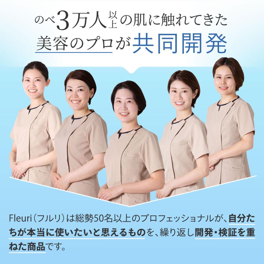 Fleuri（フルリ） 公式 トリプルリペア 30ml (3本) 美容液 スキンケア