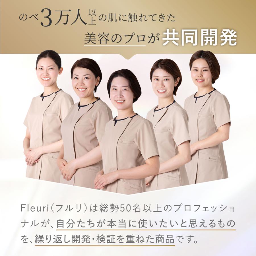 Fleuri（フルリ） 公式 スムースフィットベース クリア / ラベンダー