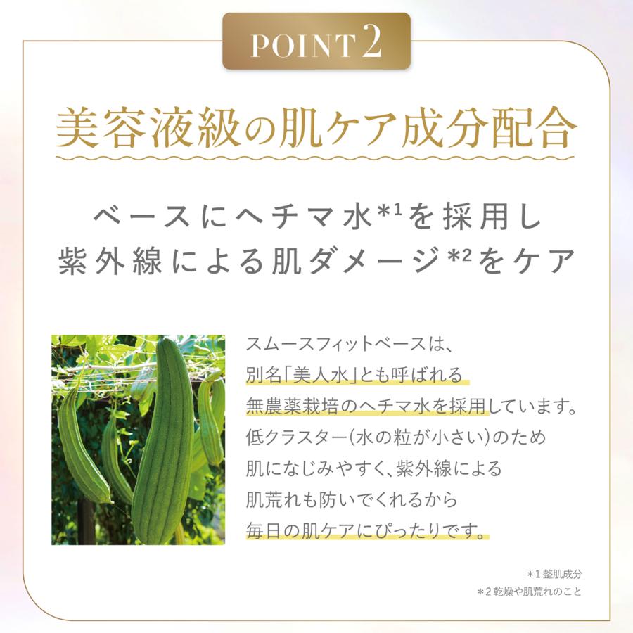 【未開封新品】Fleuri スムースフィットベースクリア&ブーストセラムセット 楽天市場】【フルリ 公式】スムースフィットベース クリア