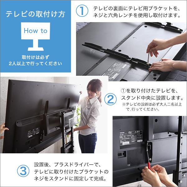 ホームテイスト 壁寄せテレビスタンド ロー固定タイプ ロー・ハイ共通 専用棚 SET｜fleurinterior｜09