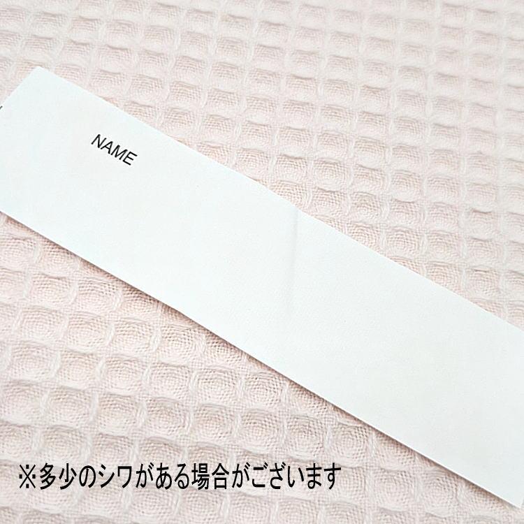 50枚セット】ハンドメイド用 ネームタグ(縫い込み用) ネームラベル