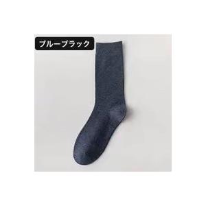 送料無料 6足セット 紳士 靴下 メンズ ビジネス ソックス 抗菌 防臭 大きいサイズ 24cm 〜 27cm 紳士靴下 通年 春秋冬 長さ25cm｜fleurs｜15