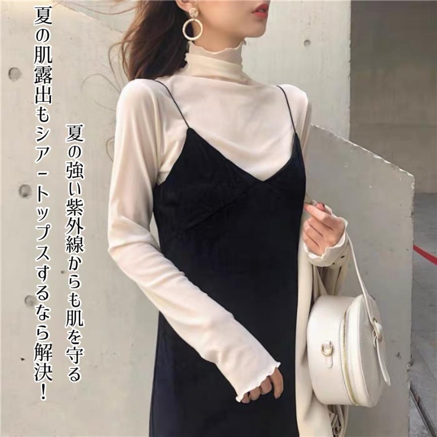 シアートップス ハイネック レディース トップス 長袖 UV対策 紫外線対策 シースルー トップス チュールレース レイヤード インナー 薄手 きれいめ :womeninner-fleurs-001-01:Fleurs ヤフー店 - 通販 - Yahoo!ショッピング シアートップス ハイネック レディース トップス 長袖 UV対策 紫外線対策 シースルー トップス チュールレース レイヤード インナー 薄手 きれいめ :womeninner-fleurs-001-01:Fleurs ヤフー店 - 通販 - Yahoo!ショッピング