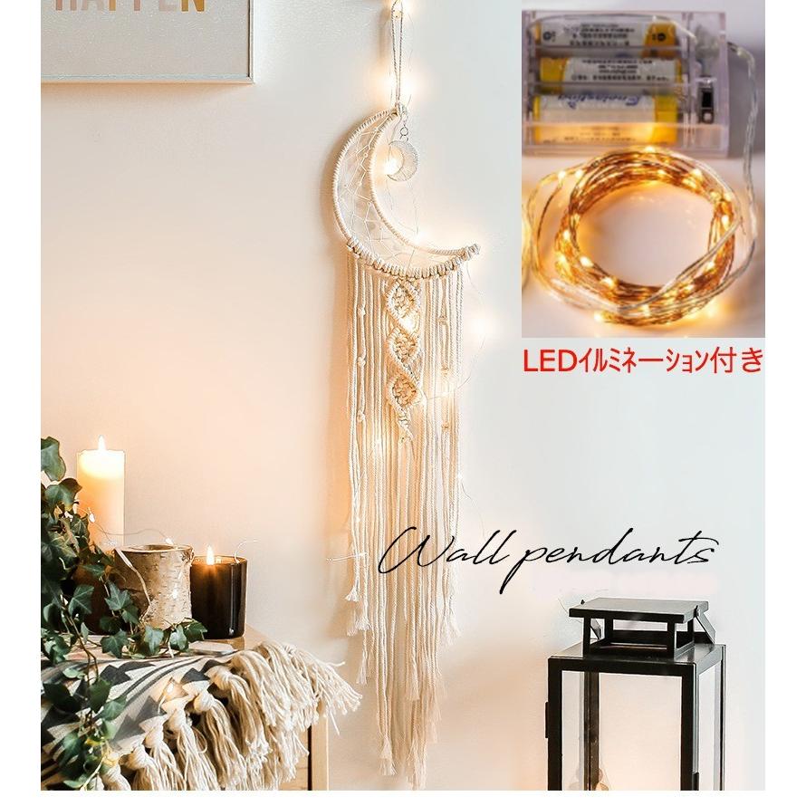 ドリームキャッチャー ライト付き 壁掛け 雑貨 おしゃれ : Fleurs