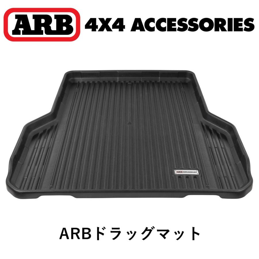 ARB 正規品 ドラッグマット スライドトレー トヨタ ハイラックス（2015 