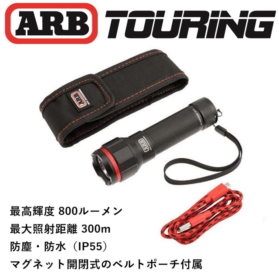 ARB 正規品 フラッシュライト800 PUREVIEW 800 FLASHLIGHT ARB 正規品 フラッシュライト800 PUREVIEW 800 FLASHLIGHT