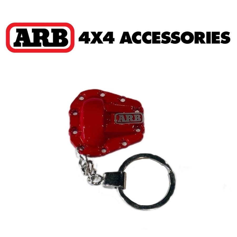 ARB 正規品 デフカバー キーホルダー 217321 「1」 : ARB 4x4