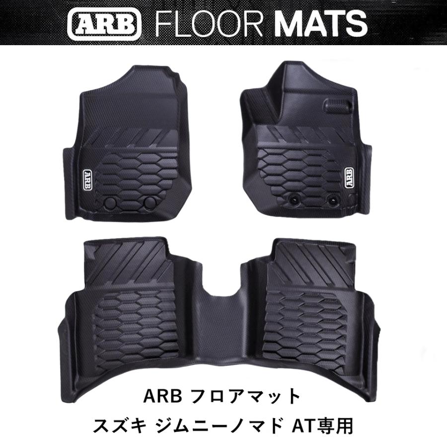 ARB 正規品 スズキジムニーノマド JC74 AT専用 ARBフロアマット
