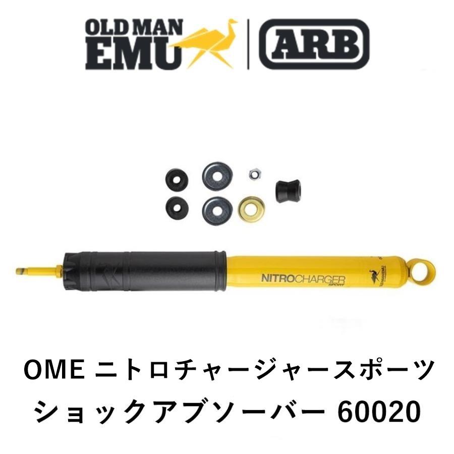 ARB 正規品 オールドマンエミュー OME ニトロチャージャー ARB 正規品 オールドマンエミュー OME ニトロチャージャー