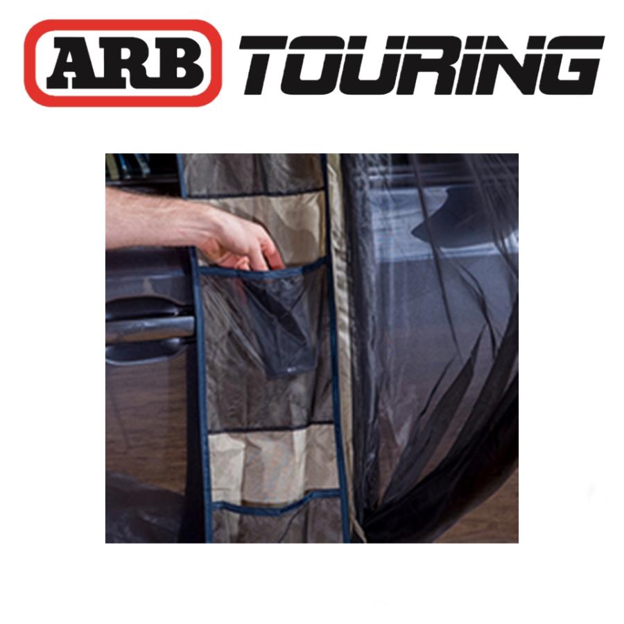 ARB 正規品 デラックスオーニングルーム 3000X2500 813110「28 ARB 正規品 デラックスオーニングルーム 3000X2500 813110「28