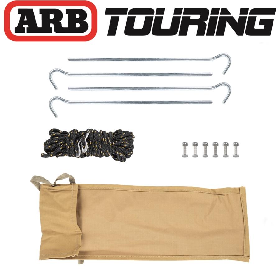 ARB 正規品 オーニング ソフトケース 2500mm 814100 「13 ARB 正規品 オーニング ソフトケース 2500mm 814100 「13