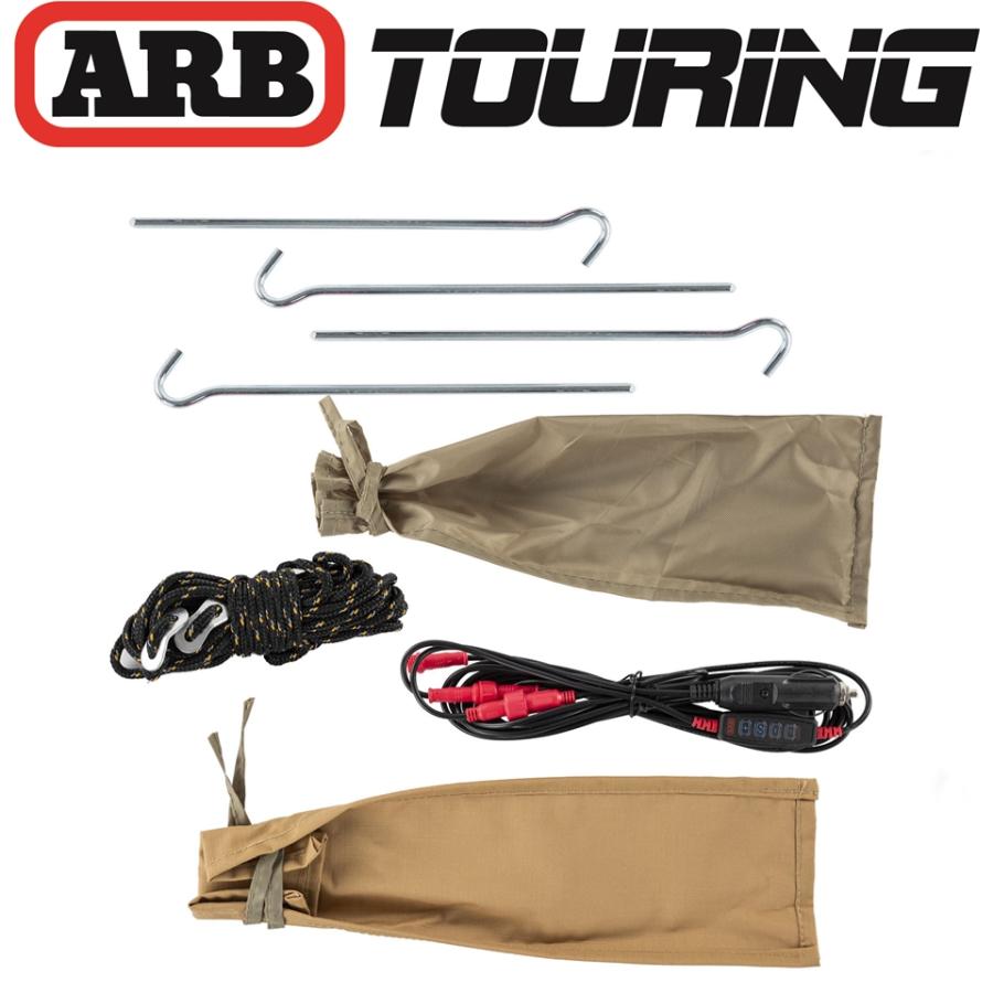 ARB 正規品 LEDライト付き ソフトケース オーニング 2500mm ARB 正規品 LEDライト付き ソフトケース オーニング 2500mm